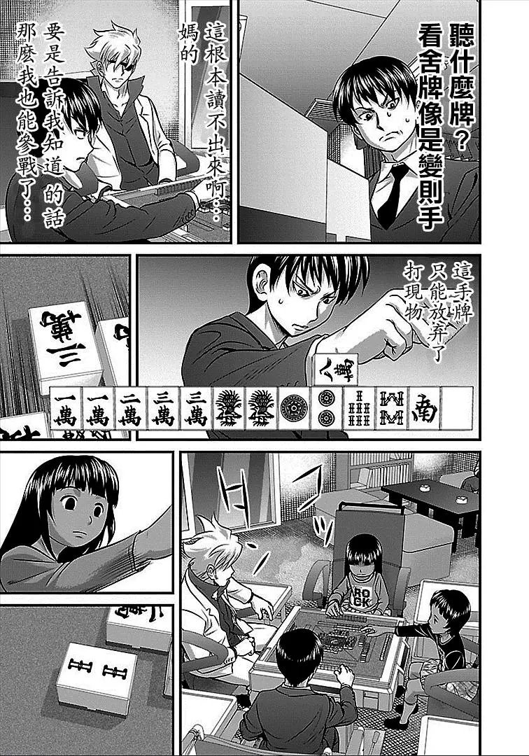 第42话