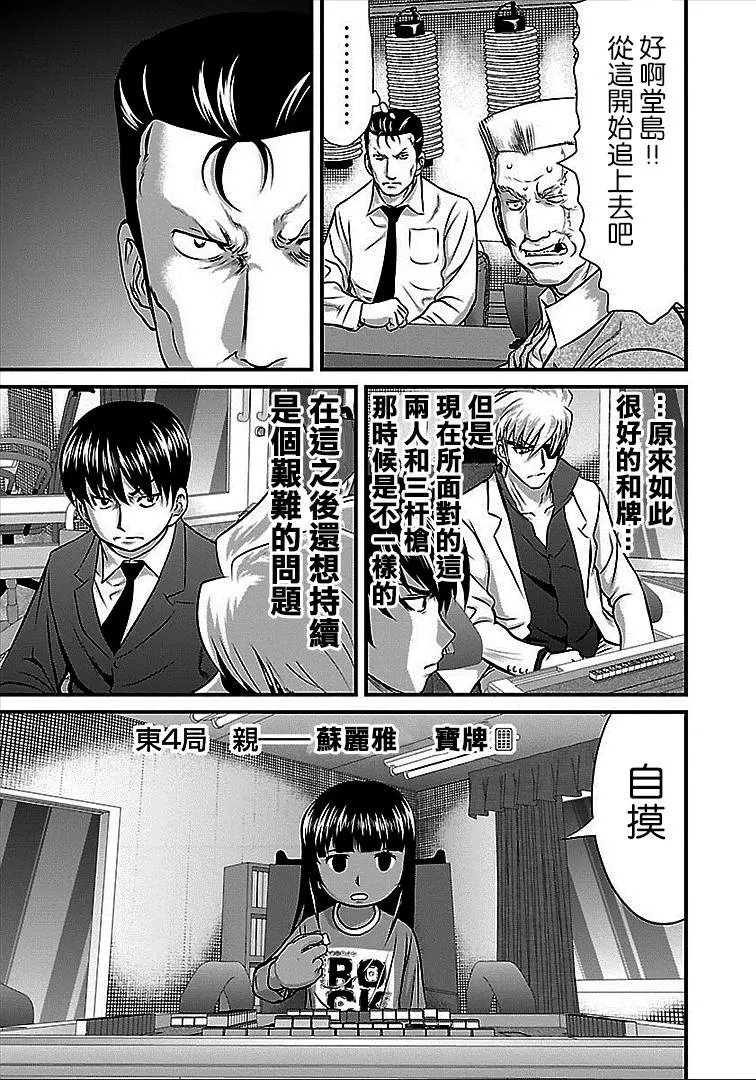第42话