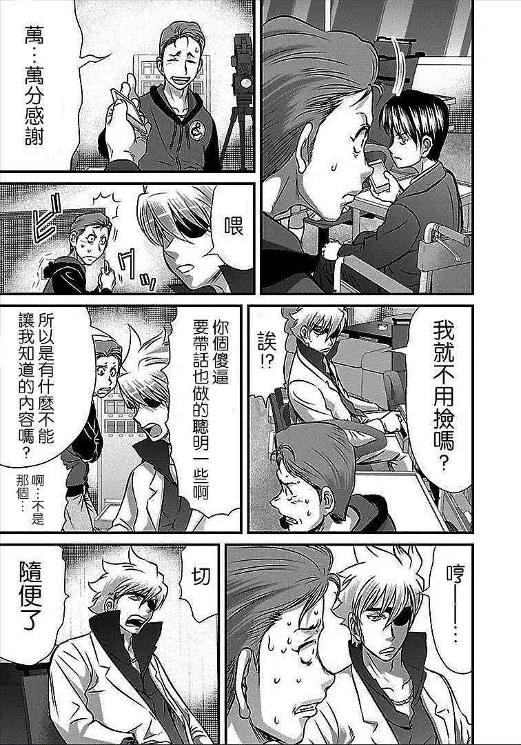 第43话