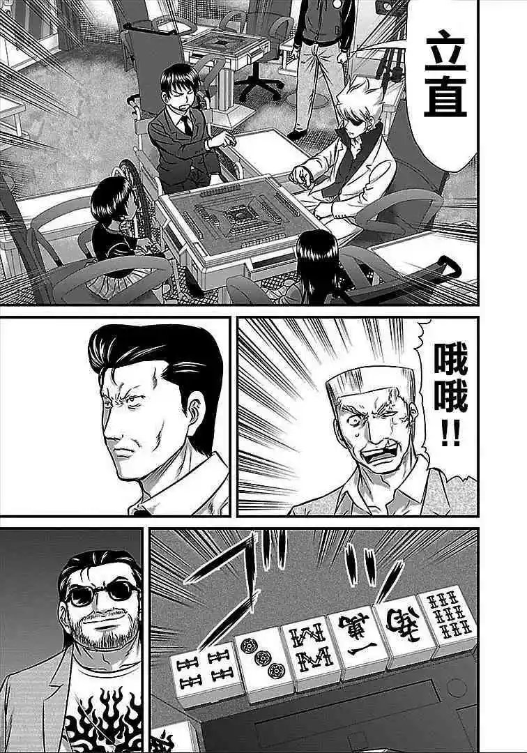 第44话