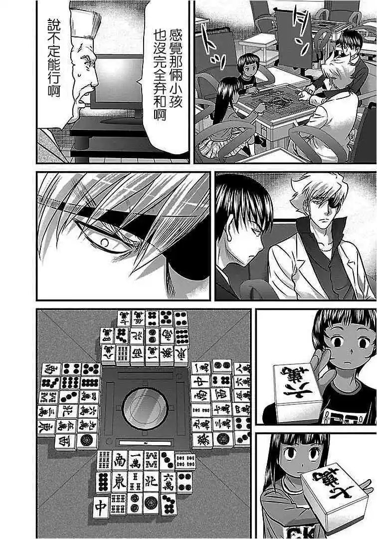 第44话