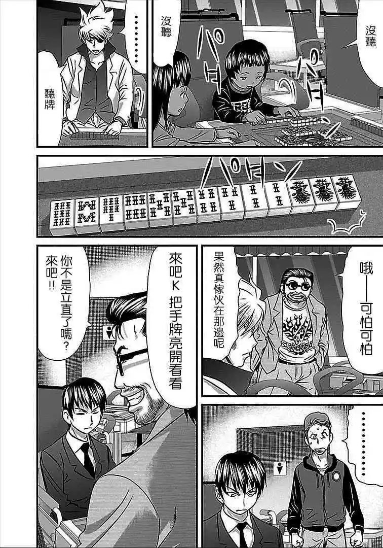 第44话