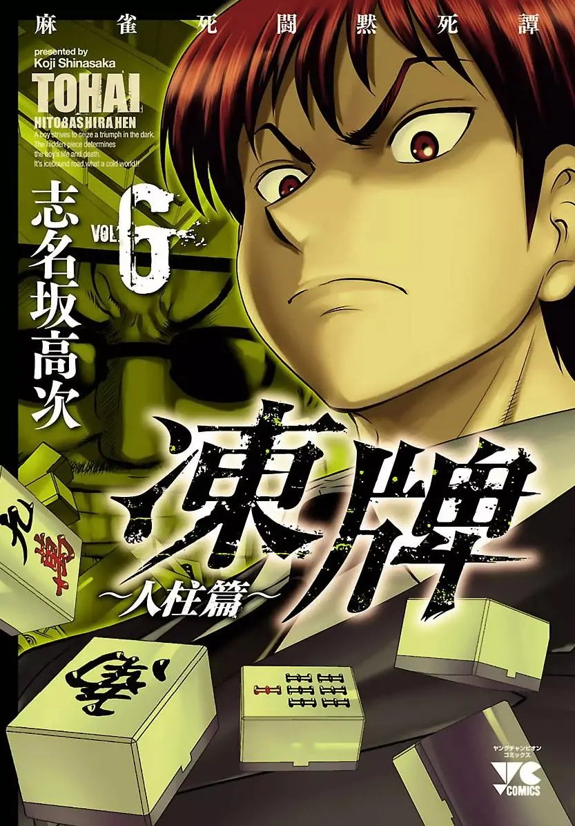 第46话