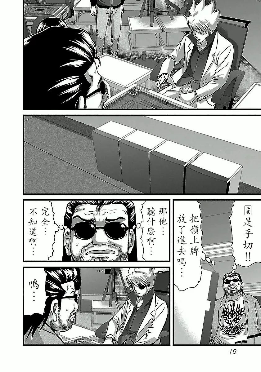 第46话