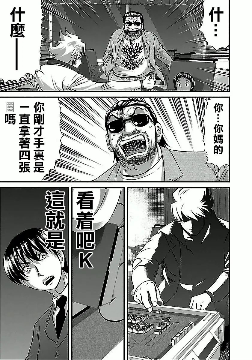 第46话