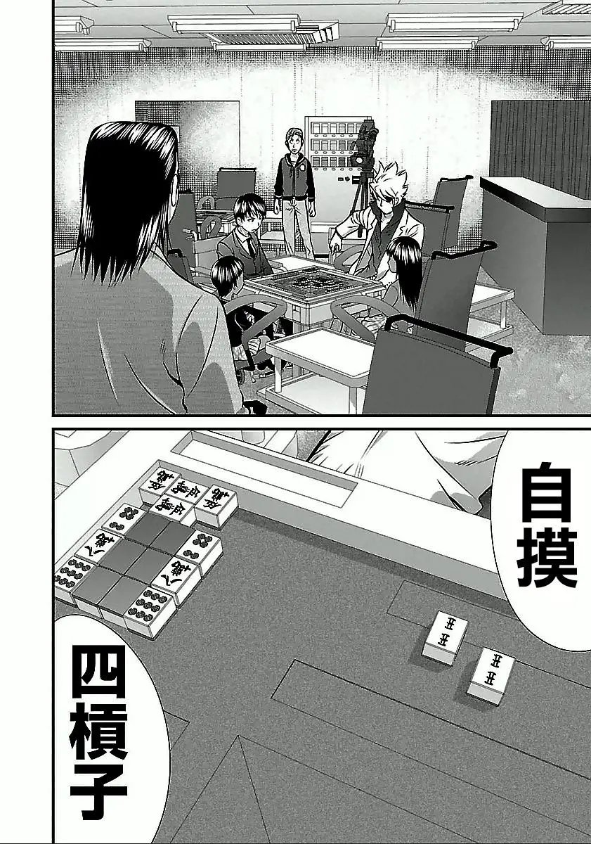 第47话