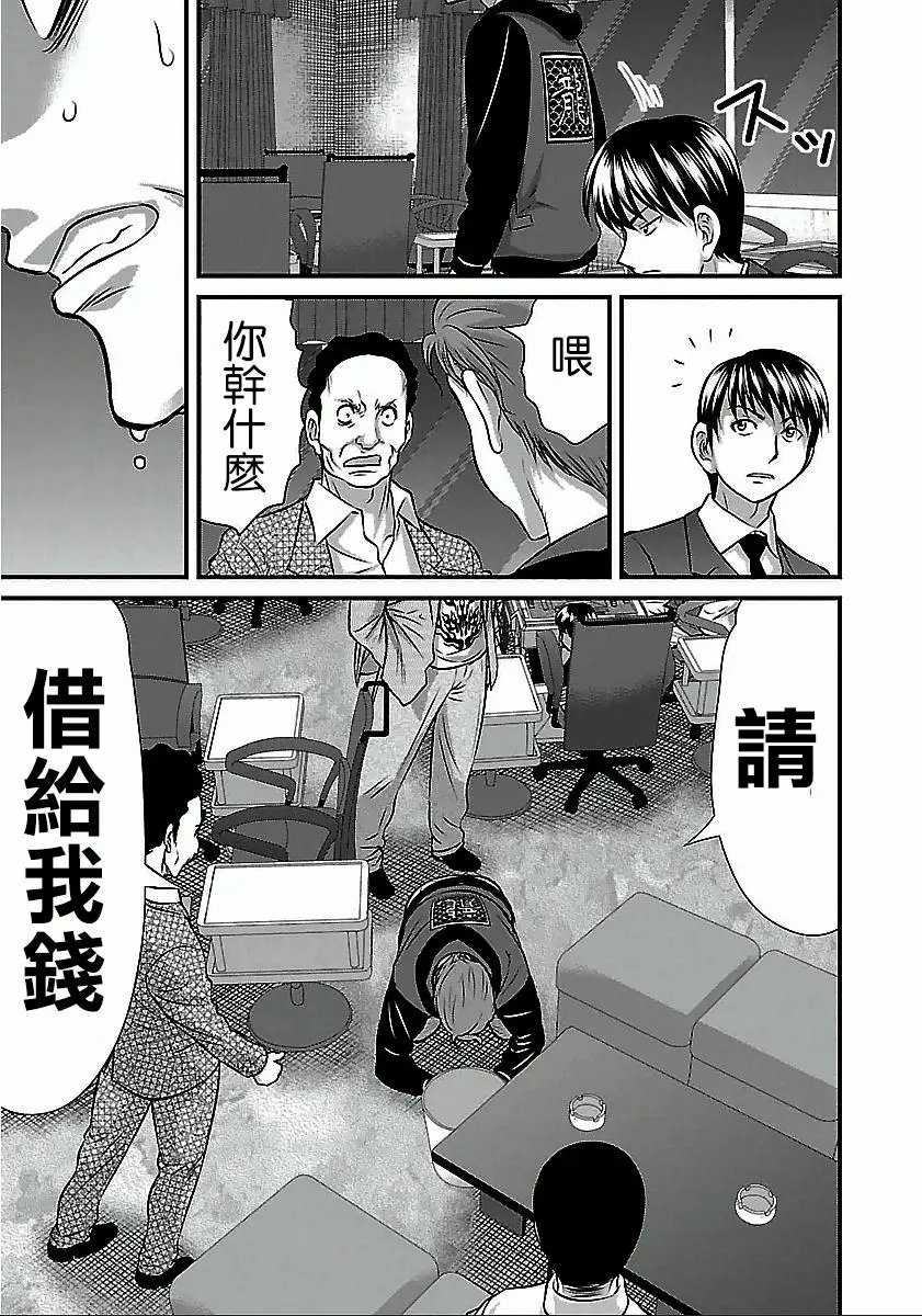 第47话