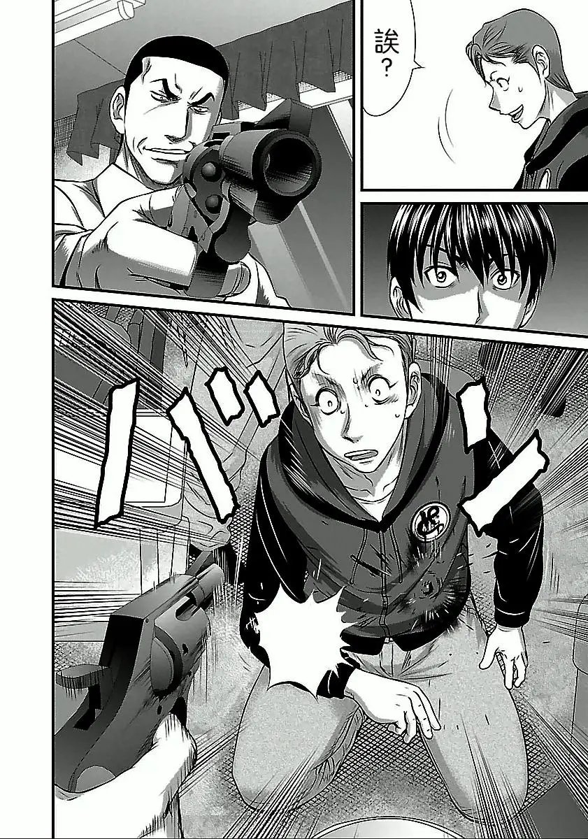 第47话
