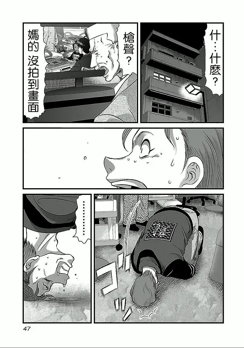 第48话