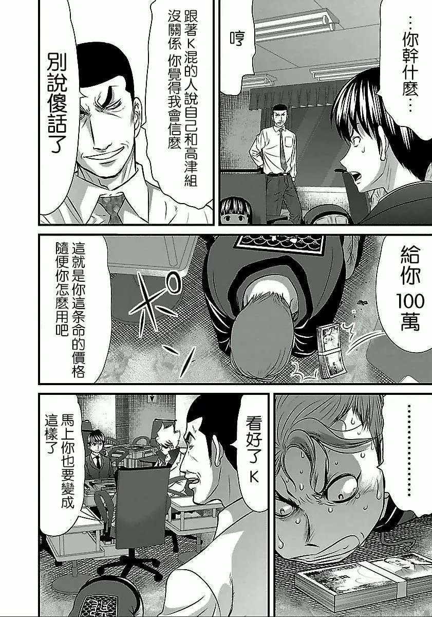 第48话