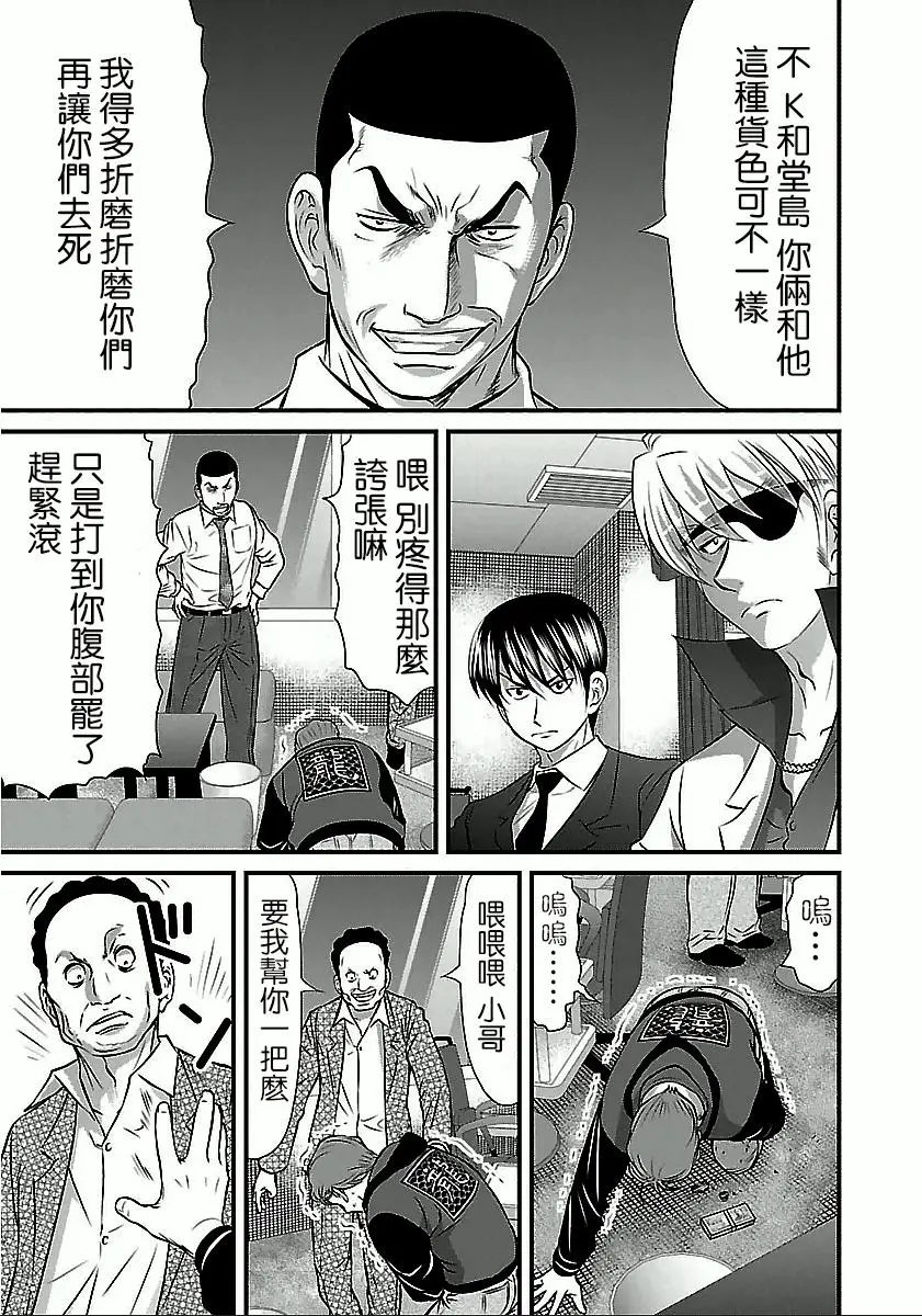 第48话