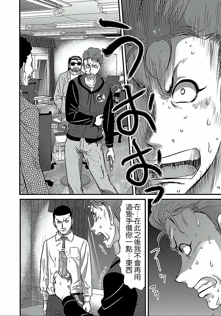 第48话