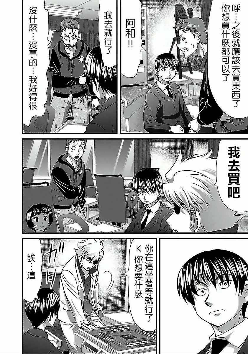 第48话