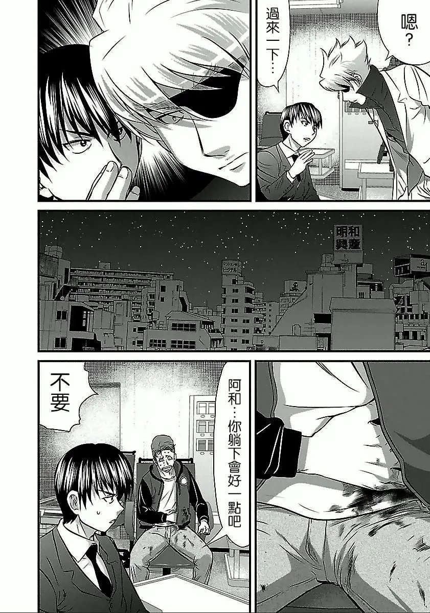第48话