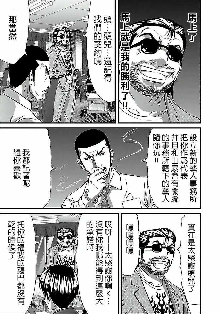 第48话