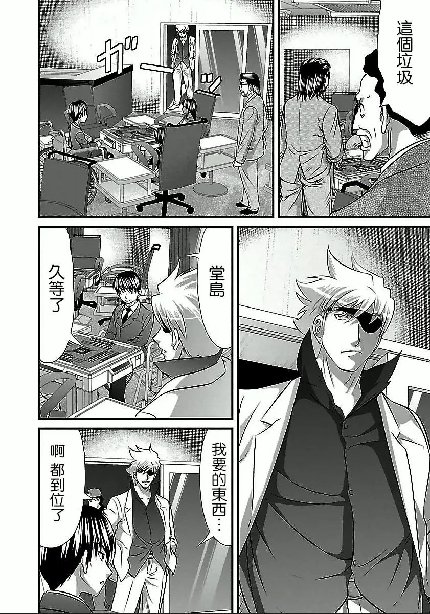 第48话