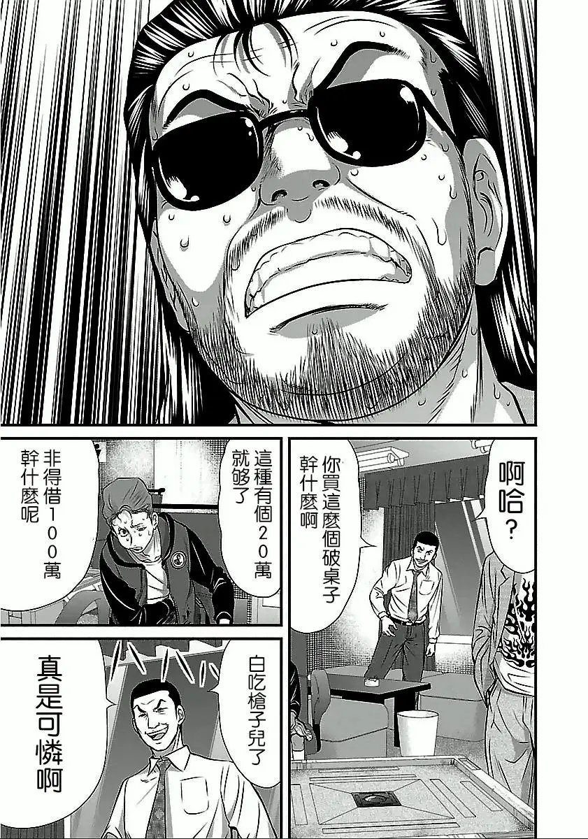 第48话