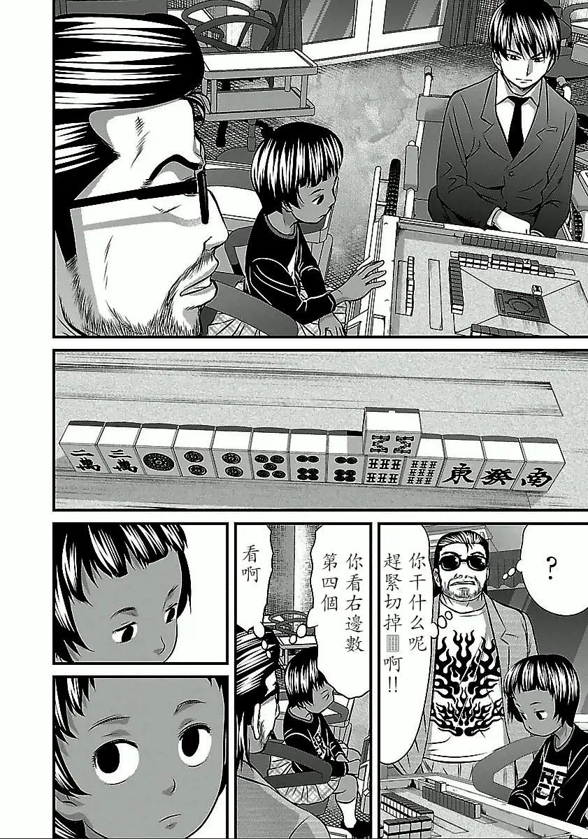 第49话