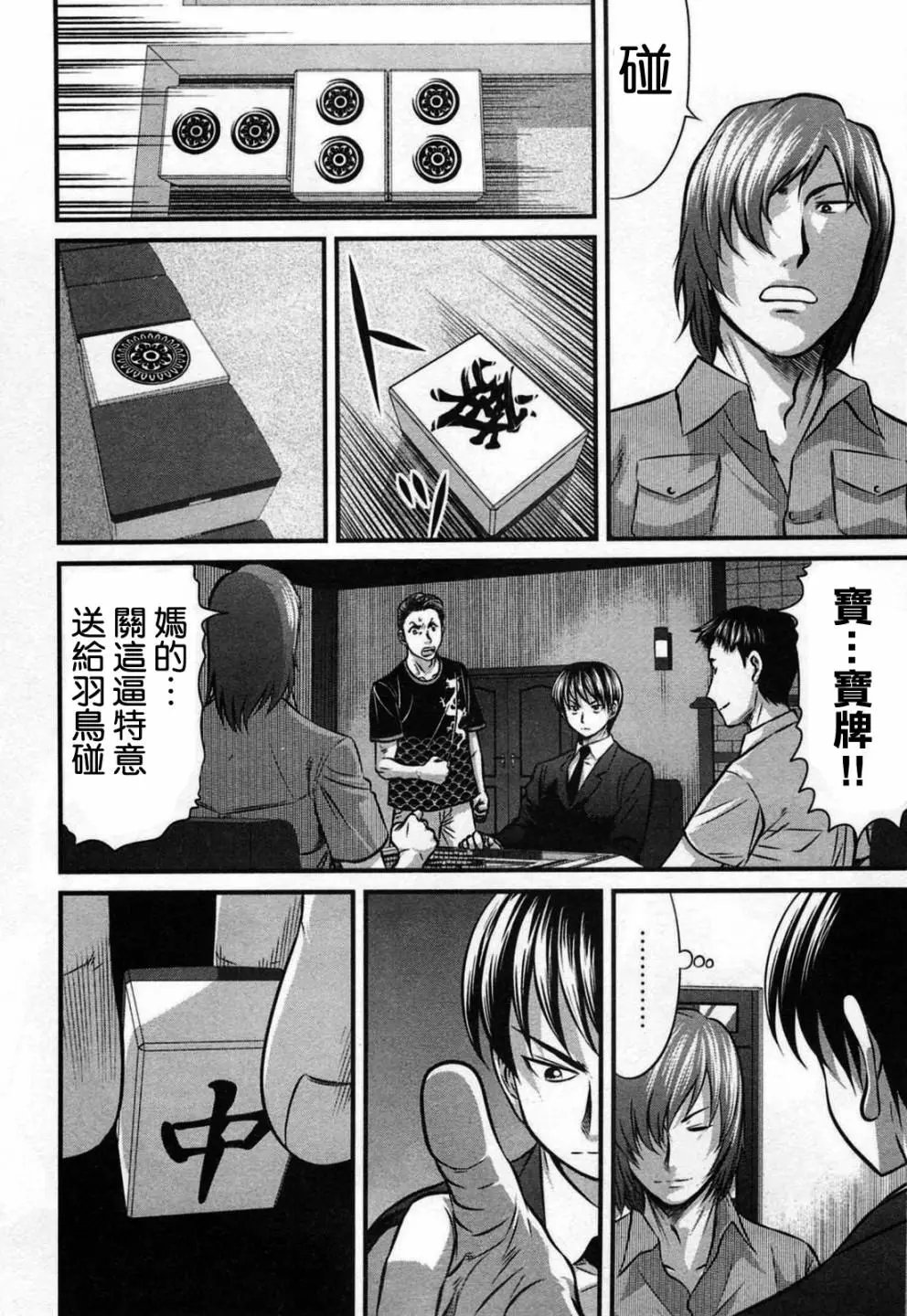 第05话