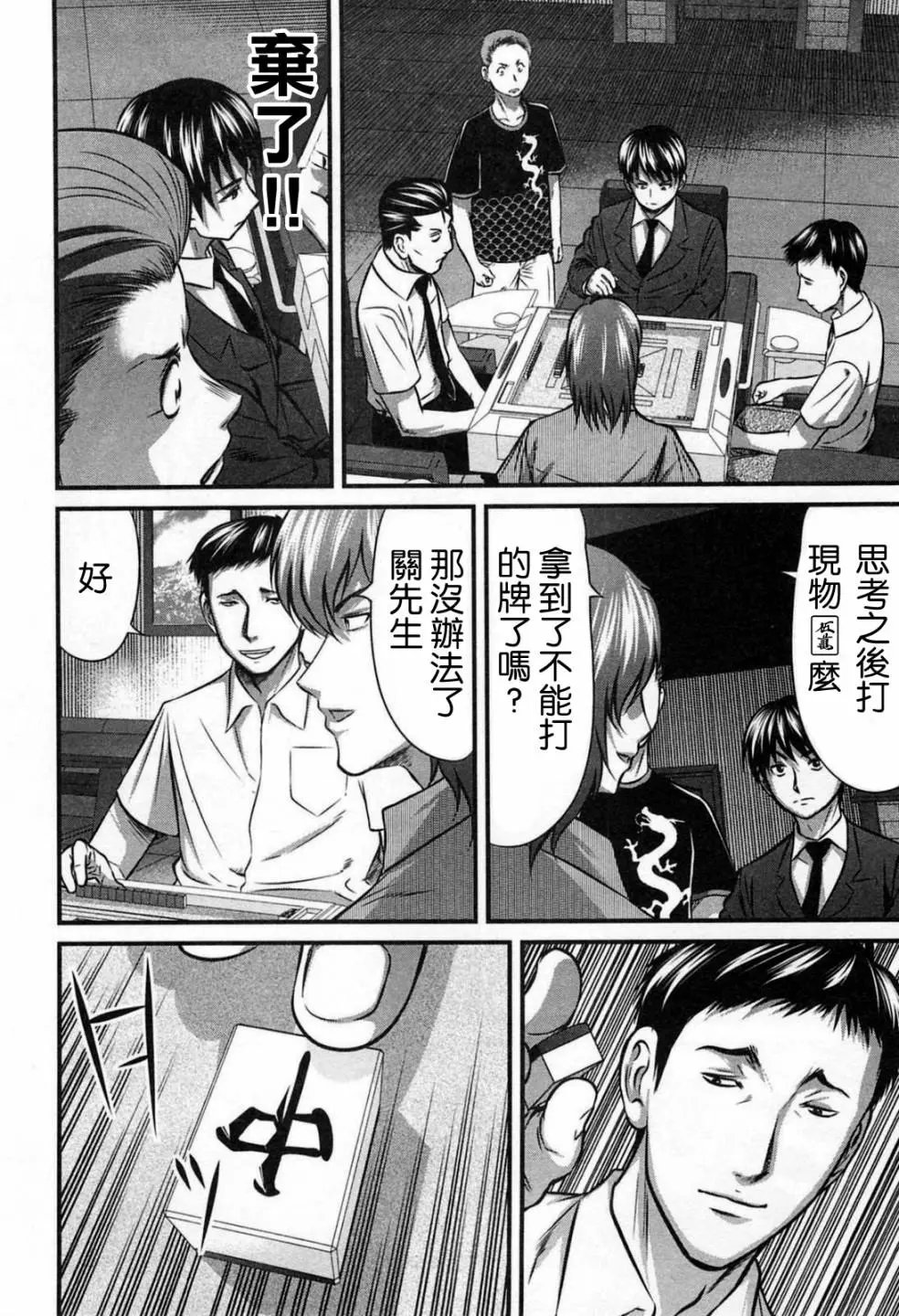 第05话