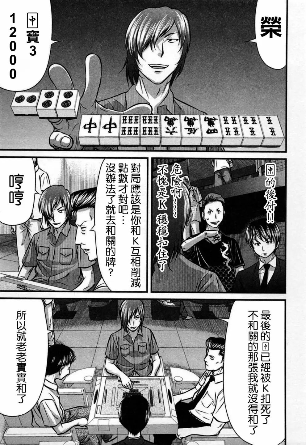 第05话