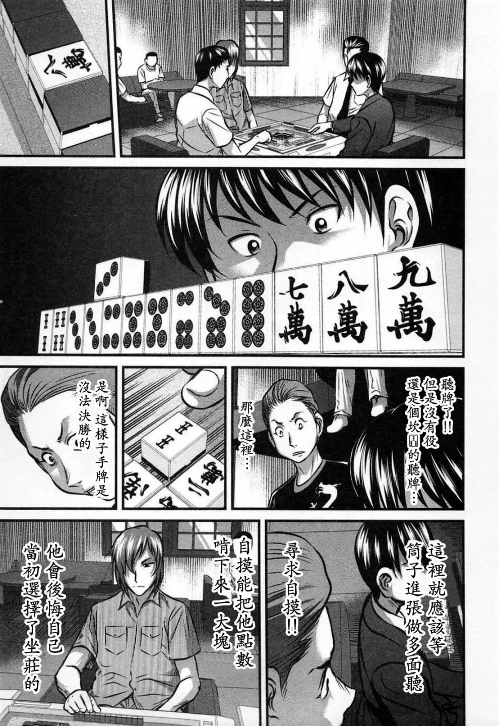 第05话