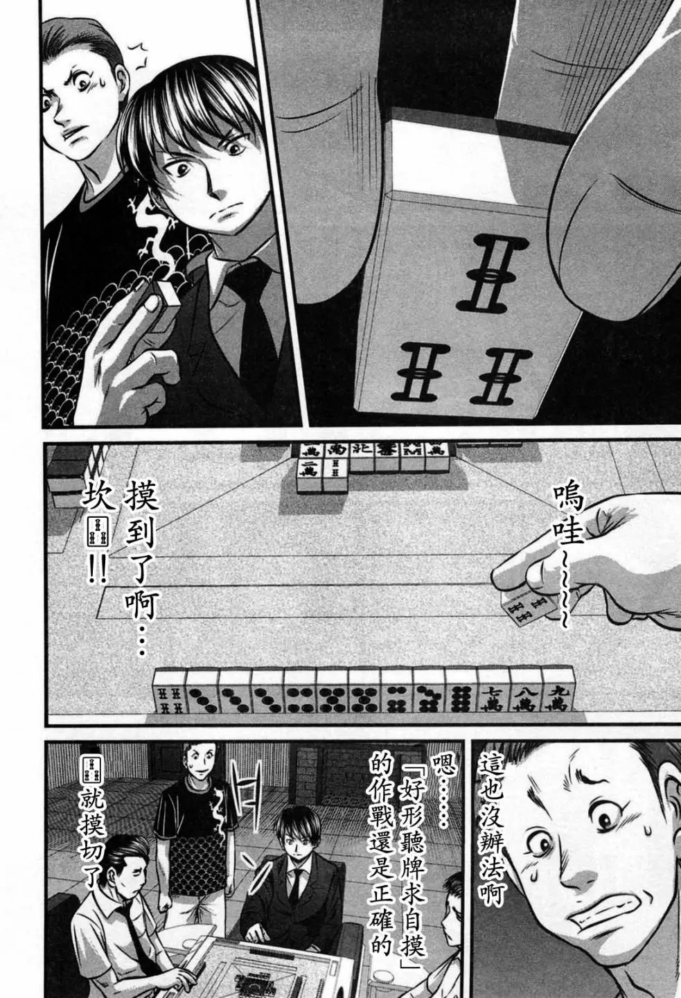 第05话
