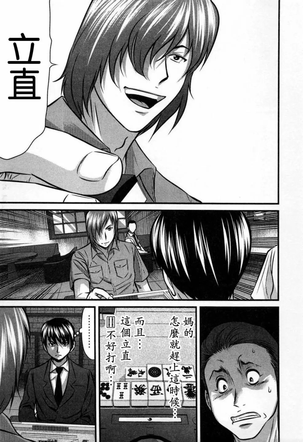 第05话