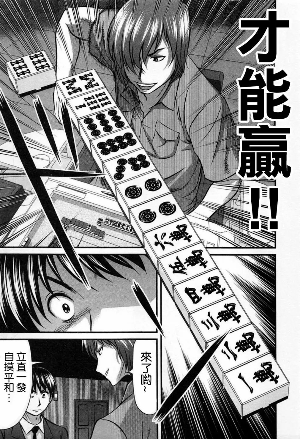 第05话