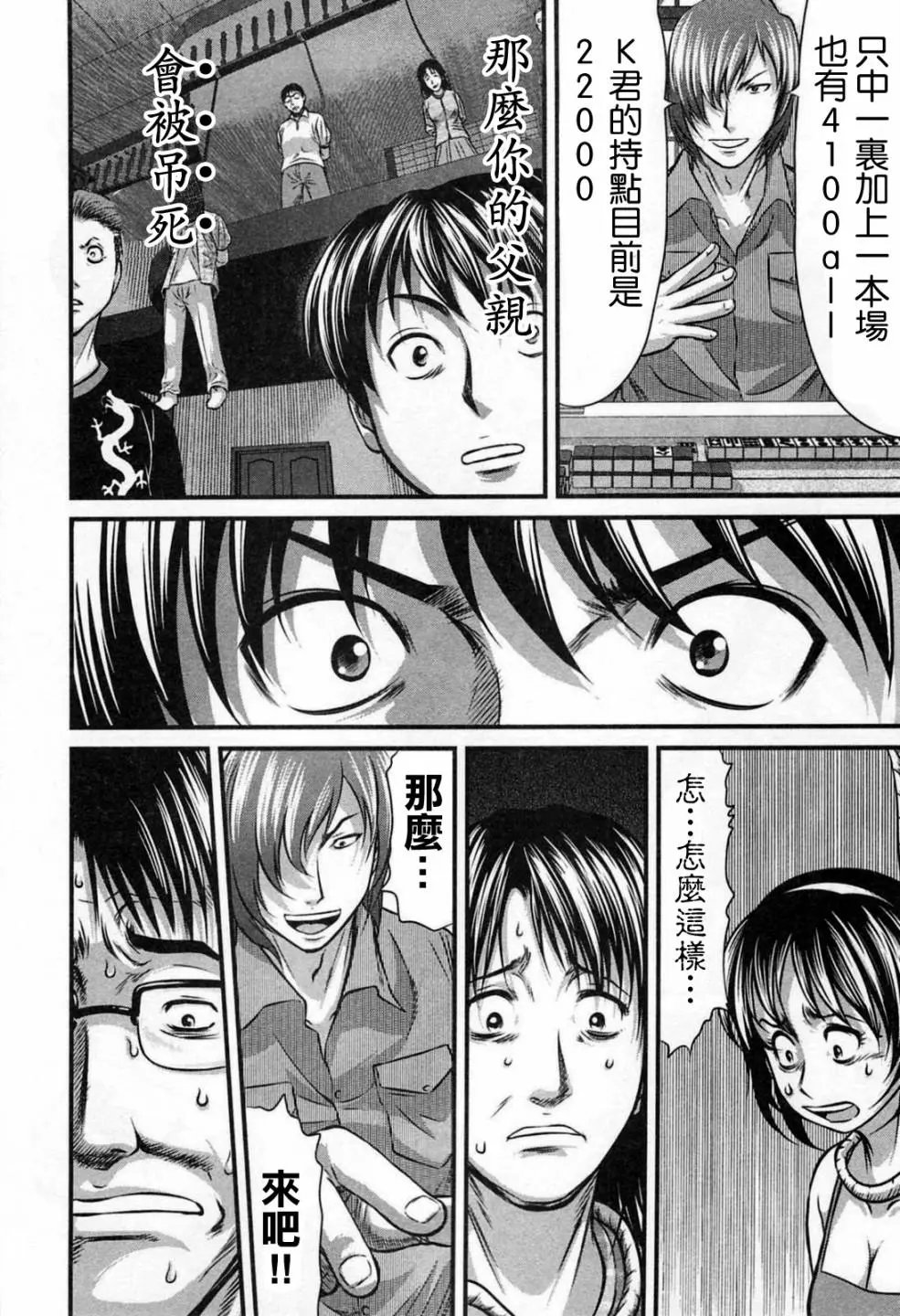 第05话