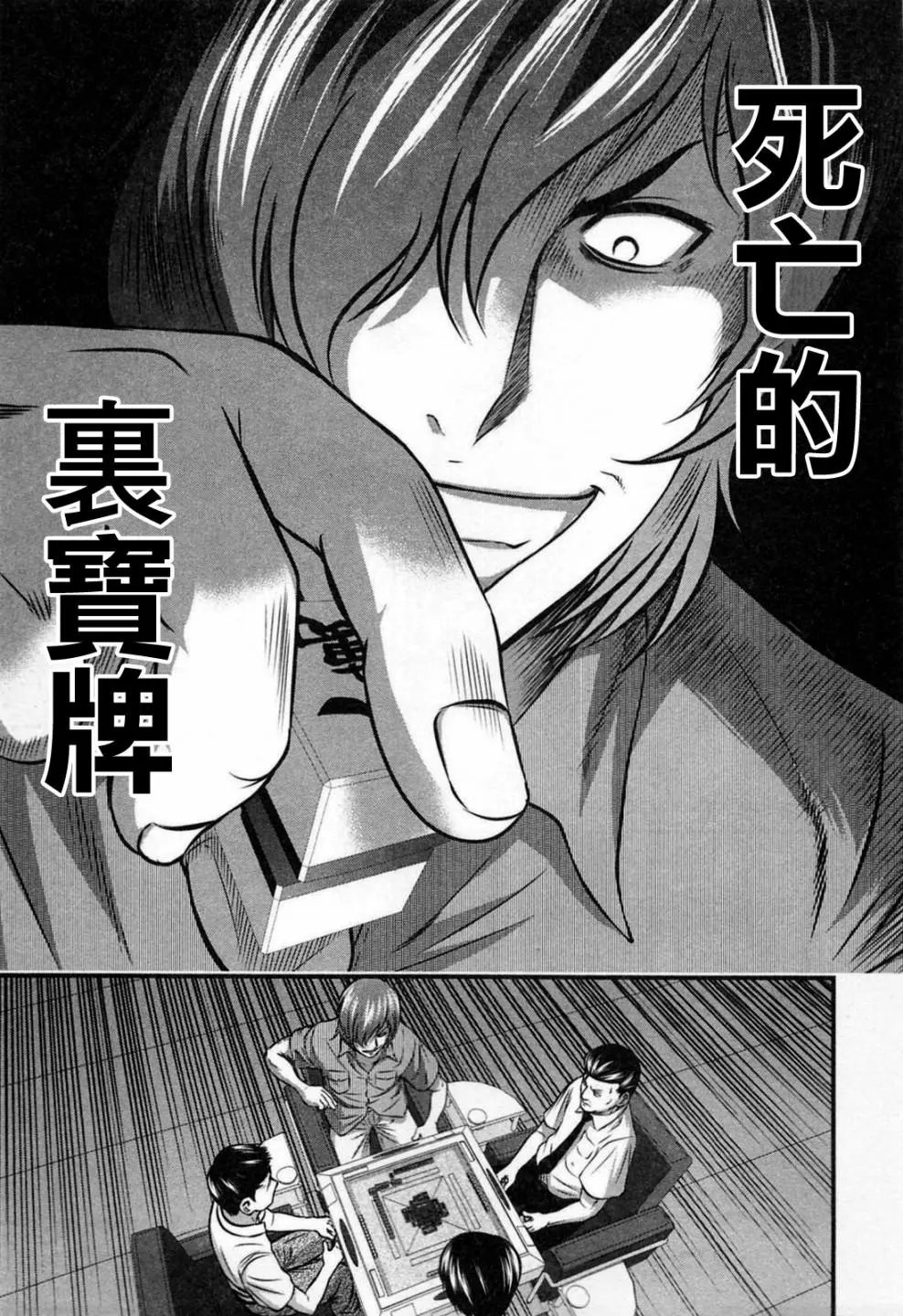 第05话