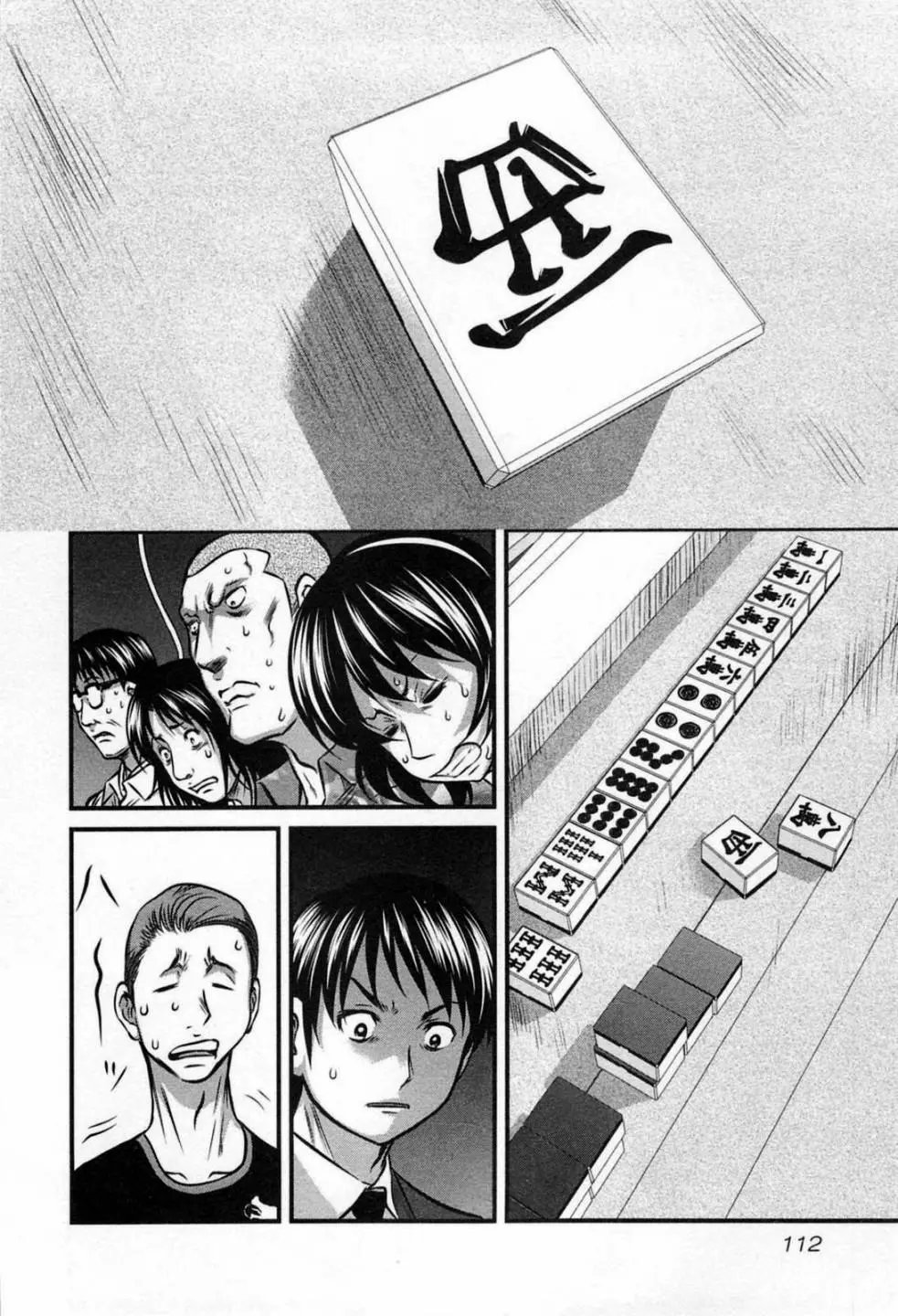 第05话