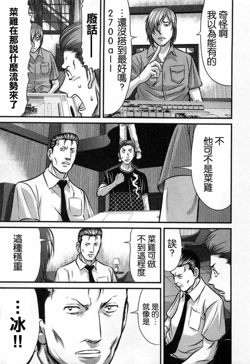 第05话
