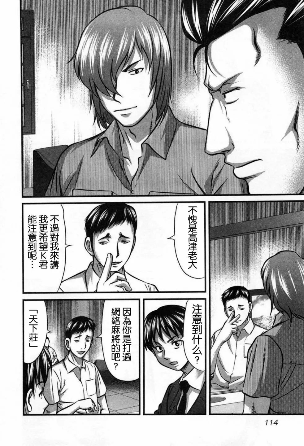 第05话
