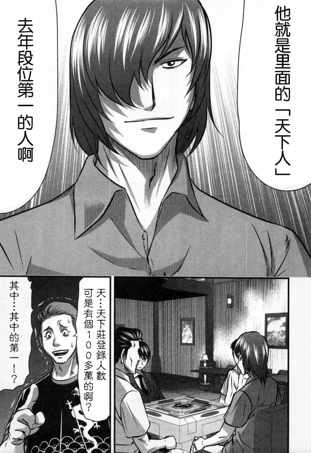 第05话