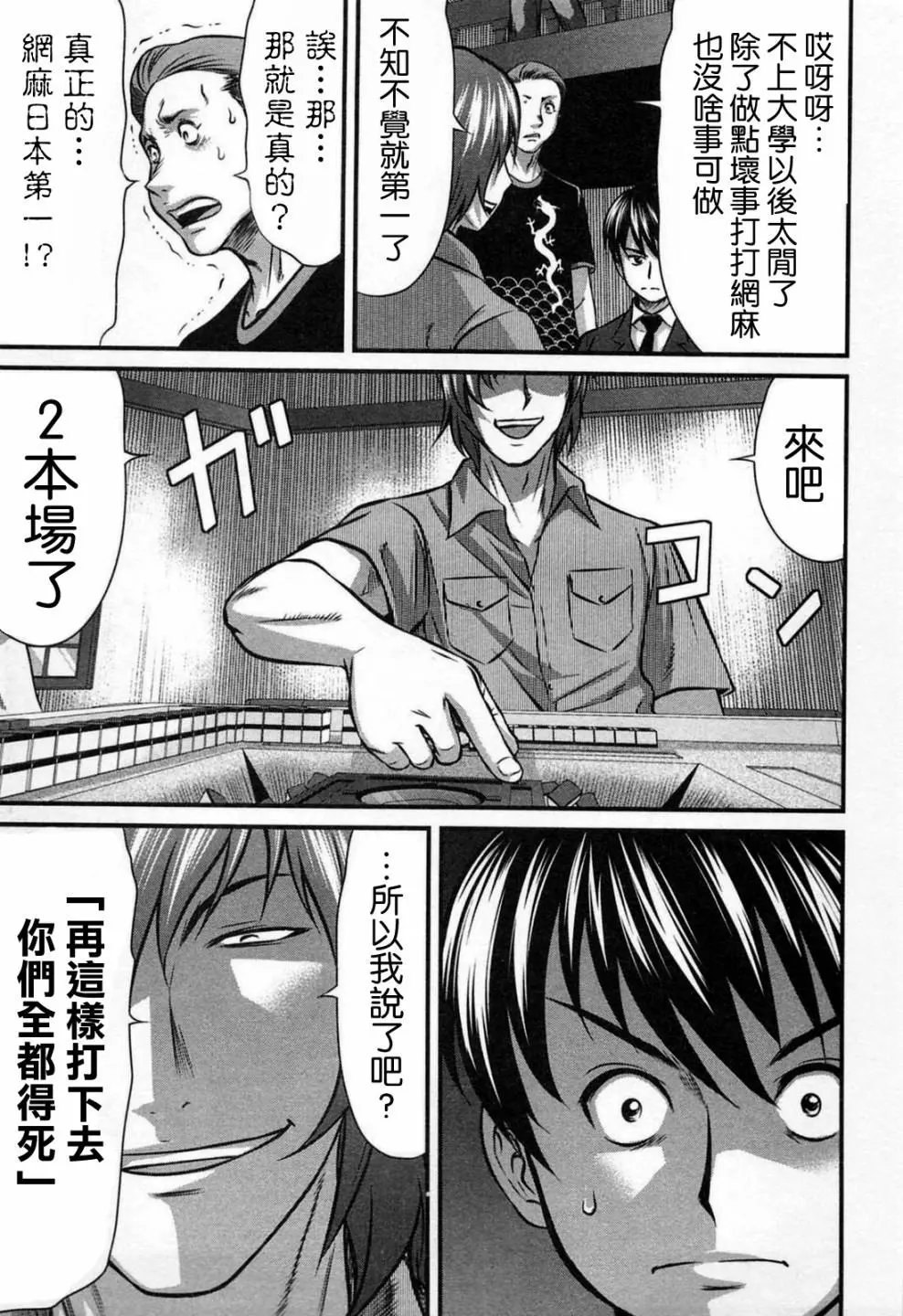 第05话