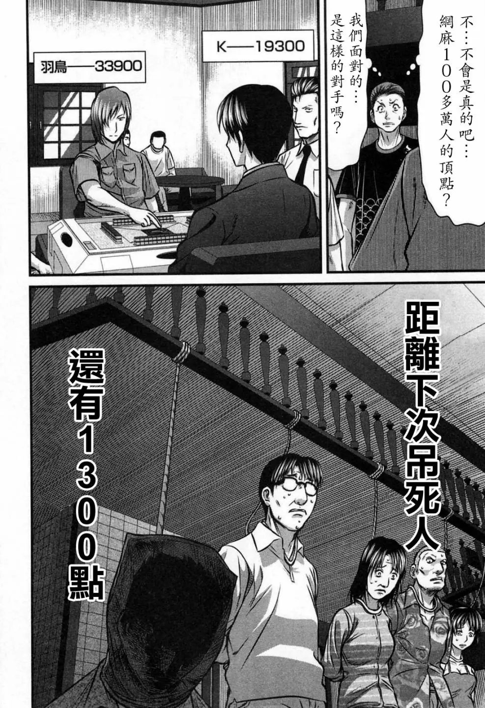 第05话
