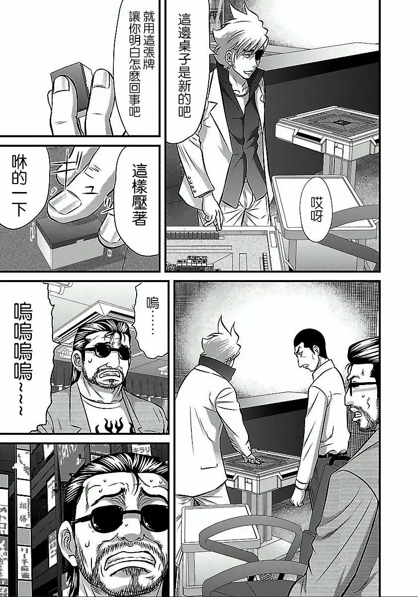 第50话