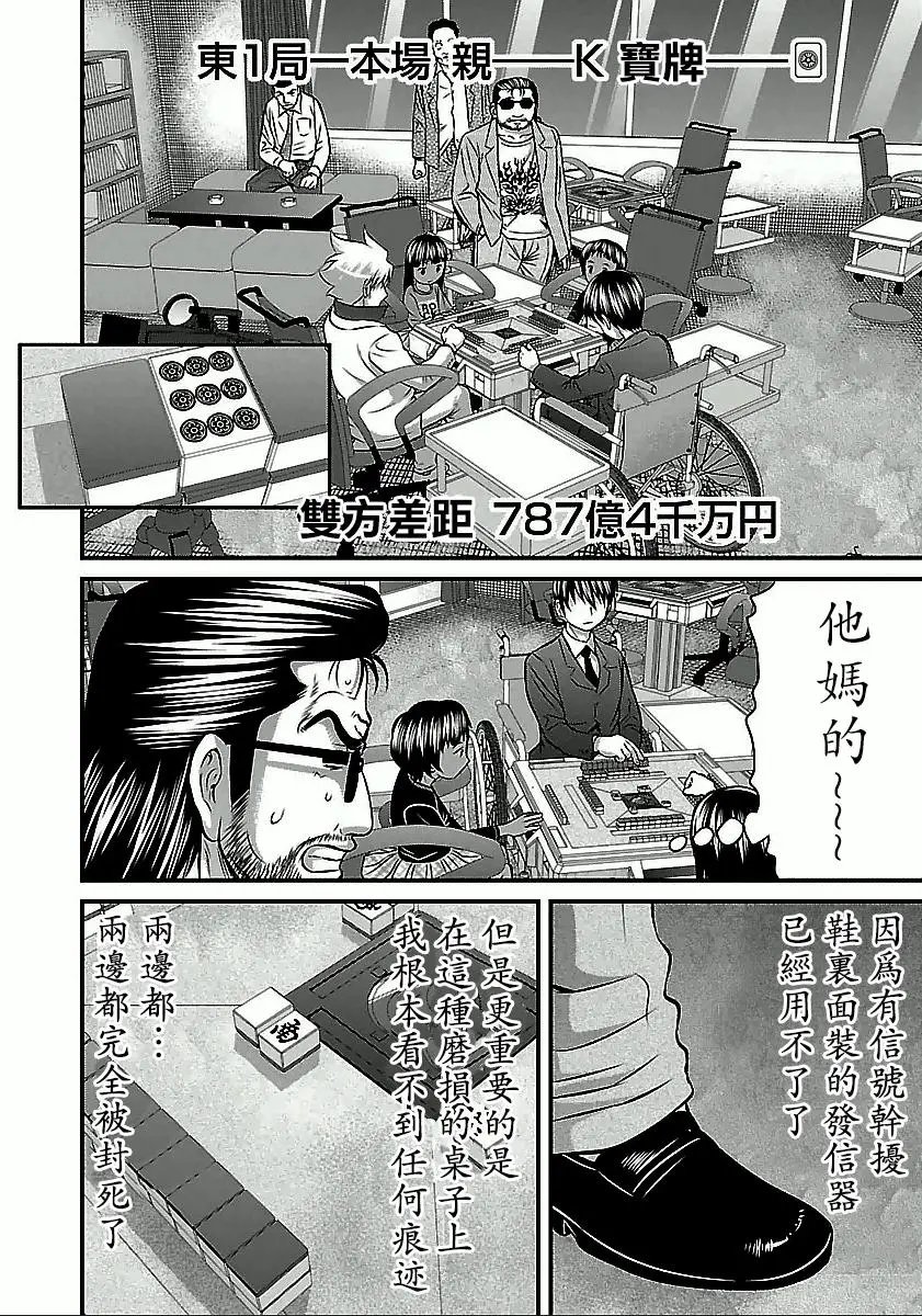 第50话