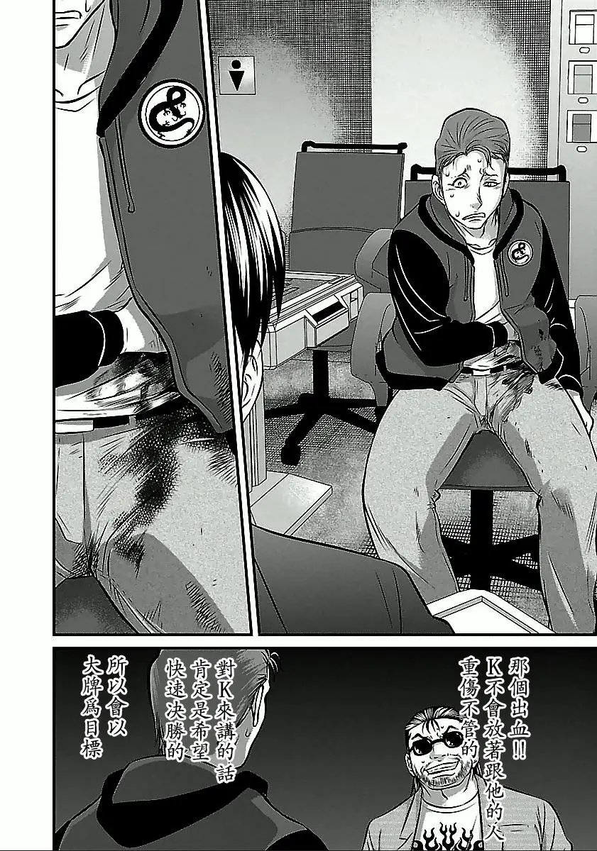第50话