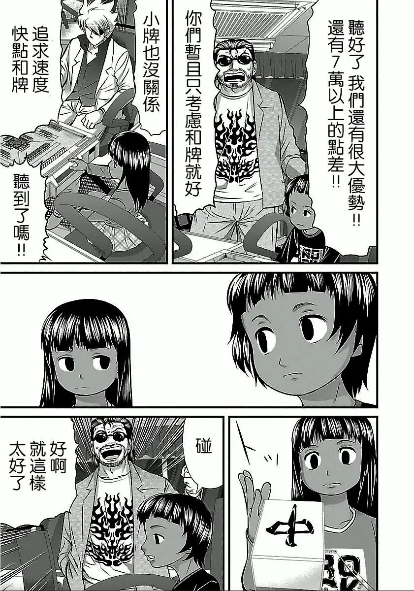 第50话