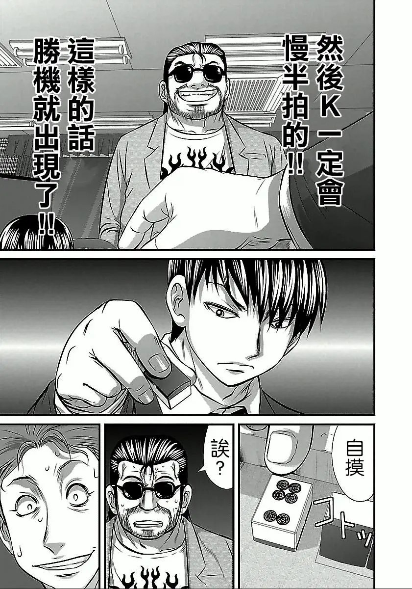 第50话