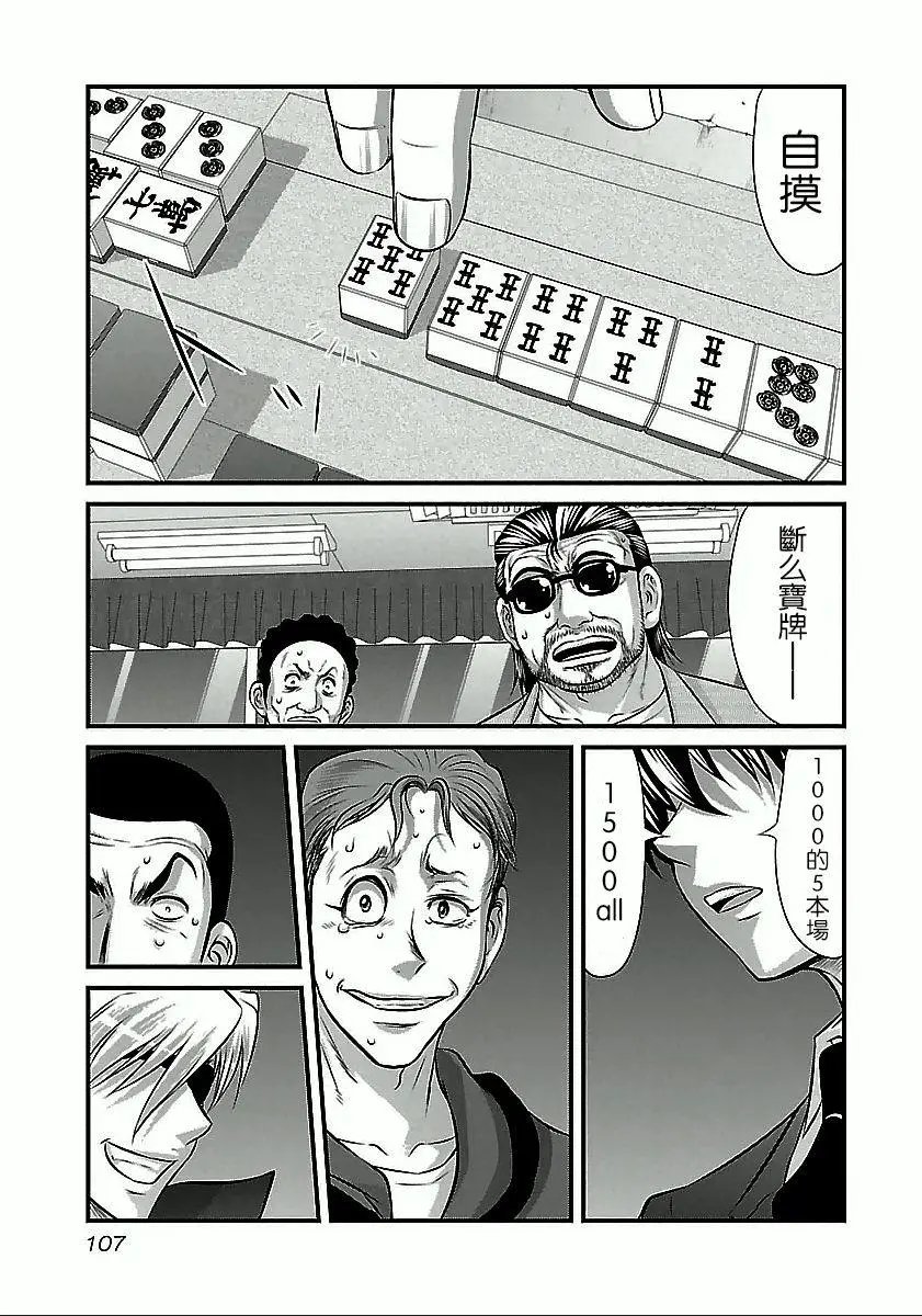 第51话