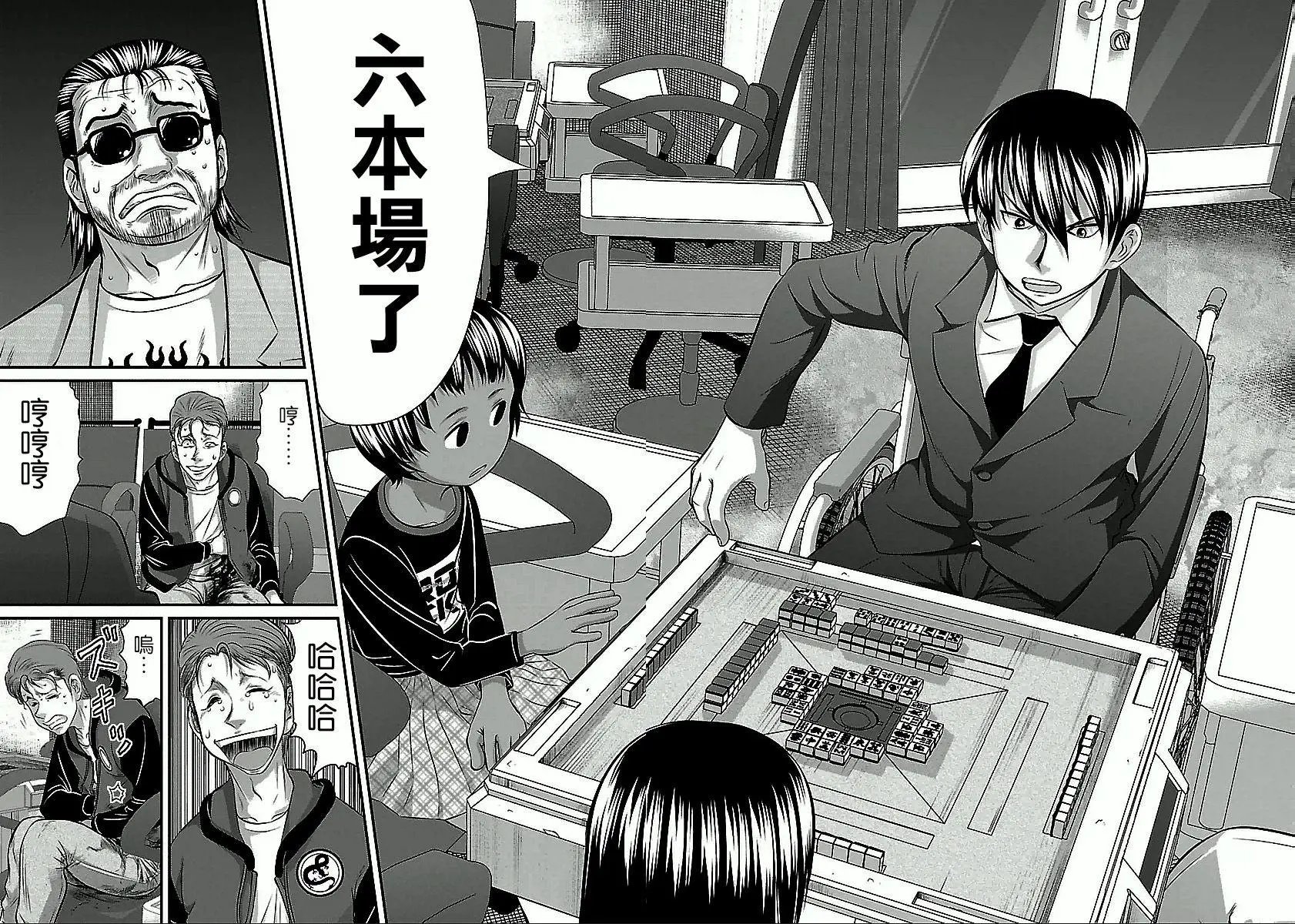 第51话