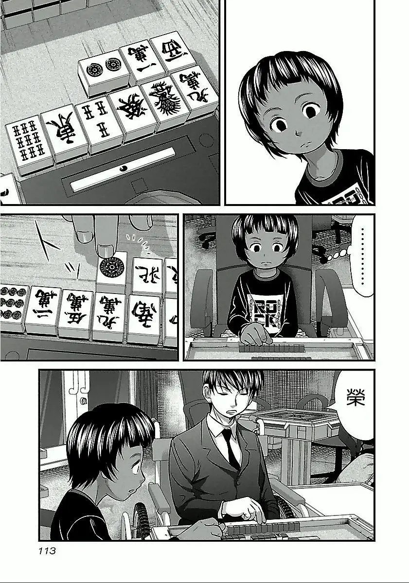 第51话