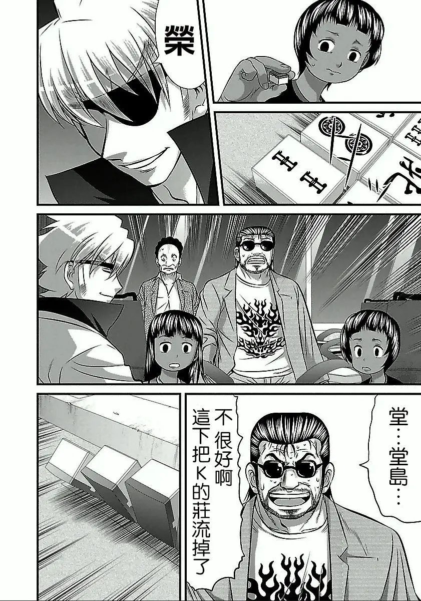 第51话