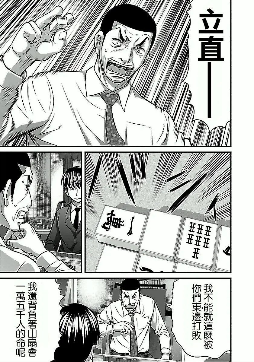 第52话