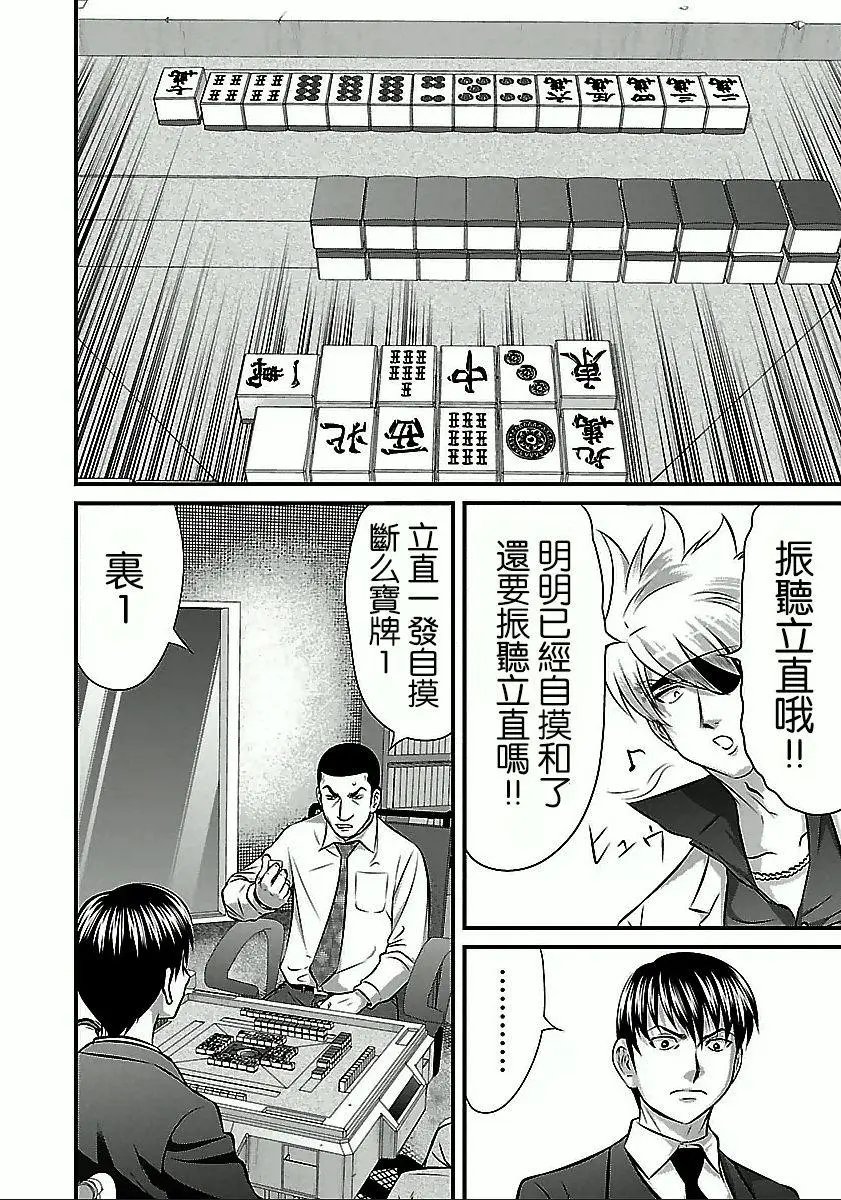 第52话