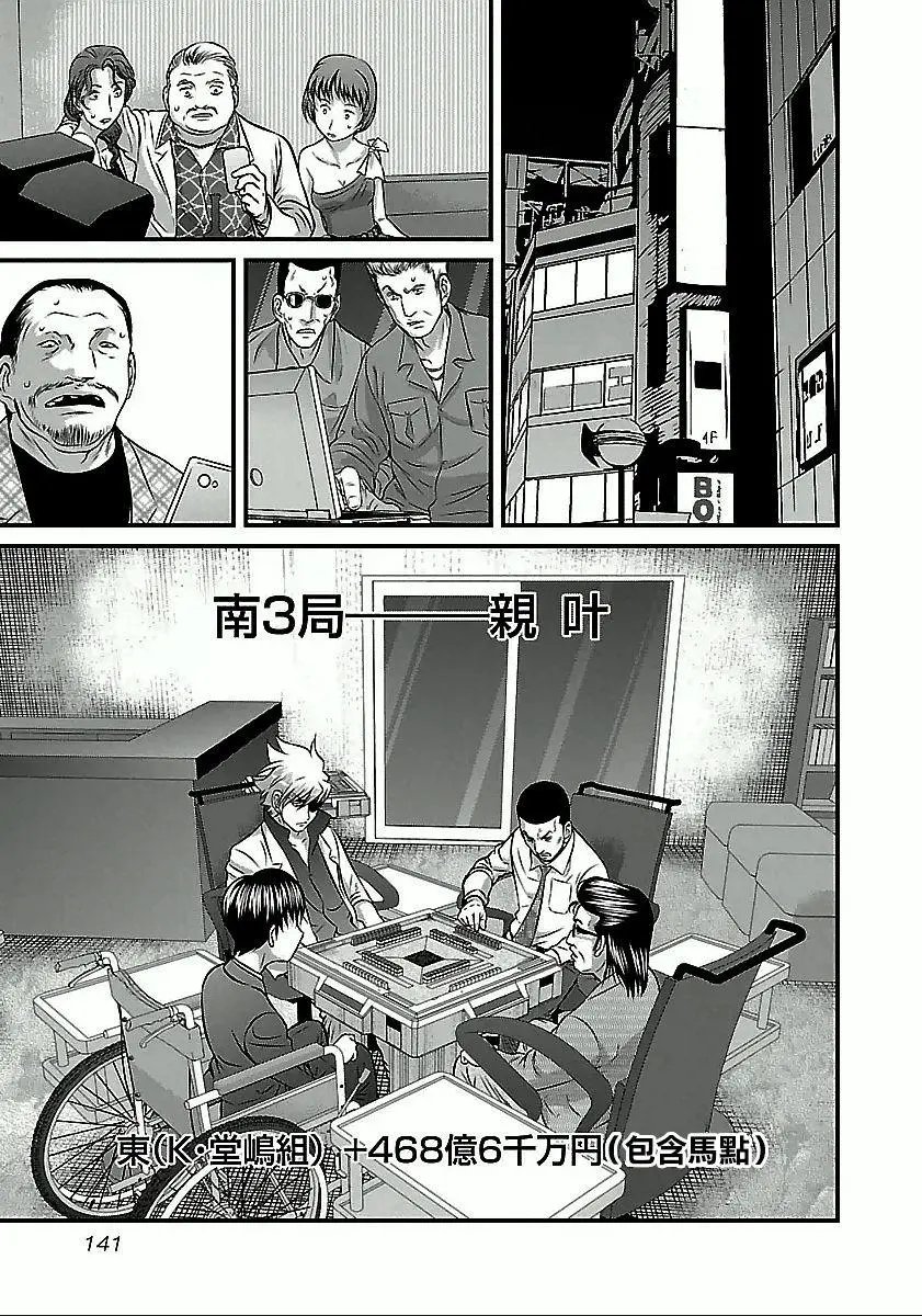 第52话