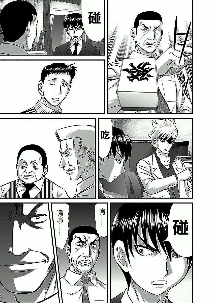 第52话